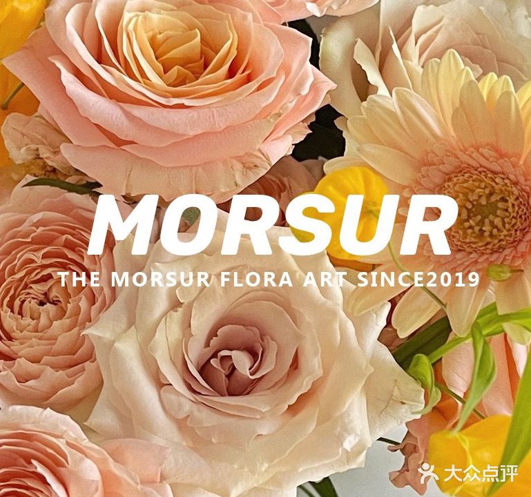 MORSUR摩兽鲜花·气球派对(万润店)