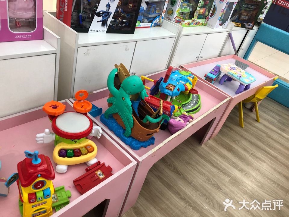 多多村(宝龙生活广场店)