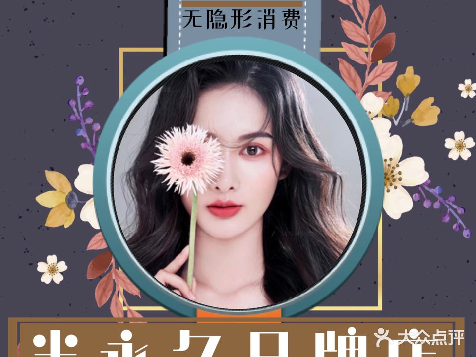 蔓卡褀mankaqi美发沙龙(万润店)