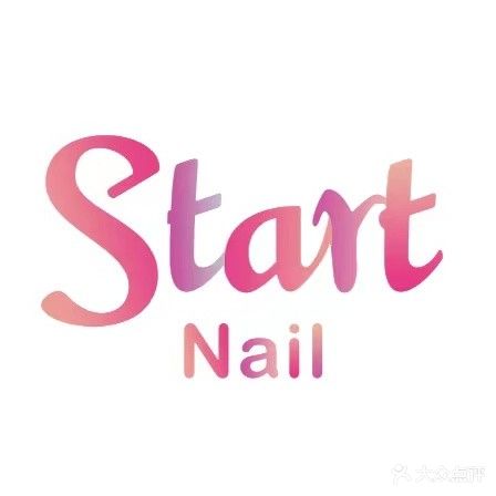 Start Nail美甲(体育西店)