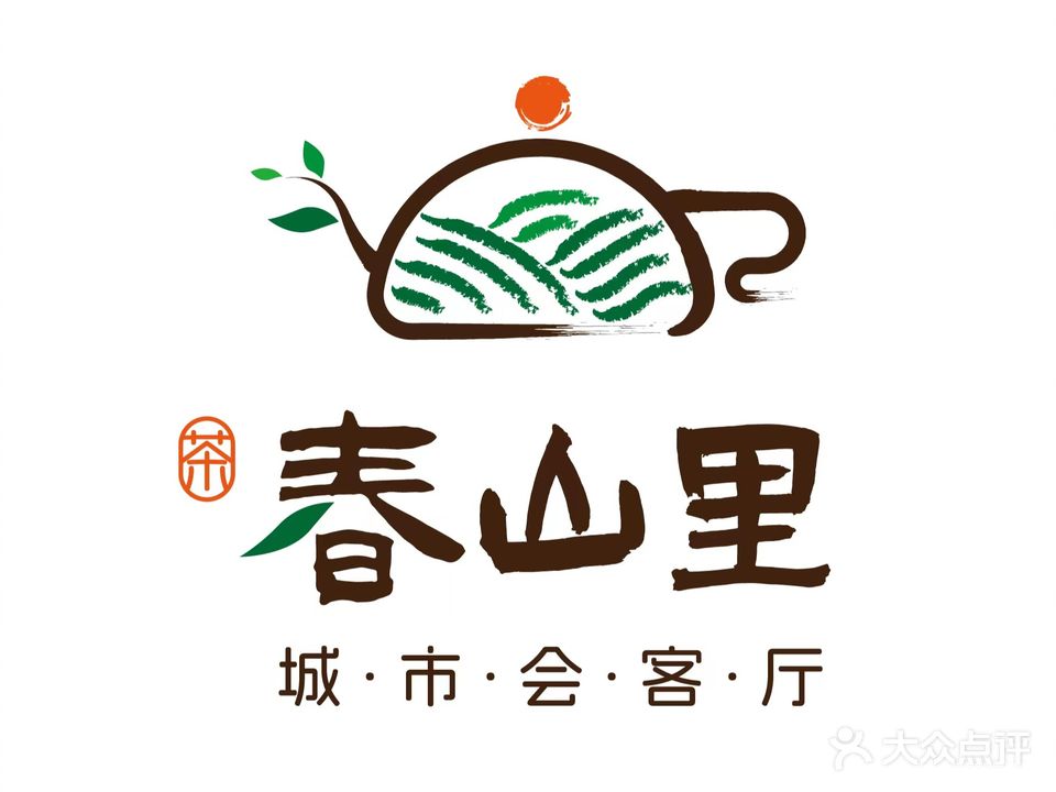 人间酒暖·烧鸟酒馆(吴兴路店)