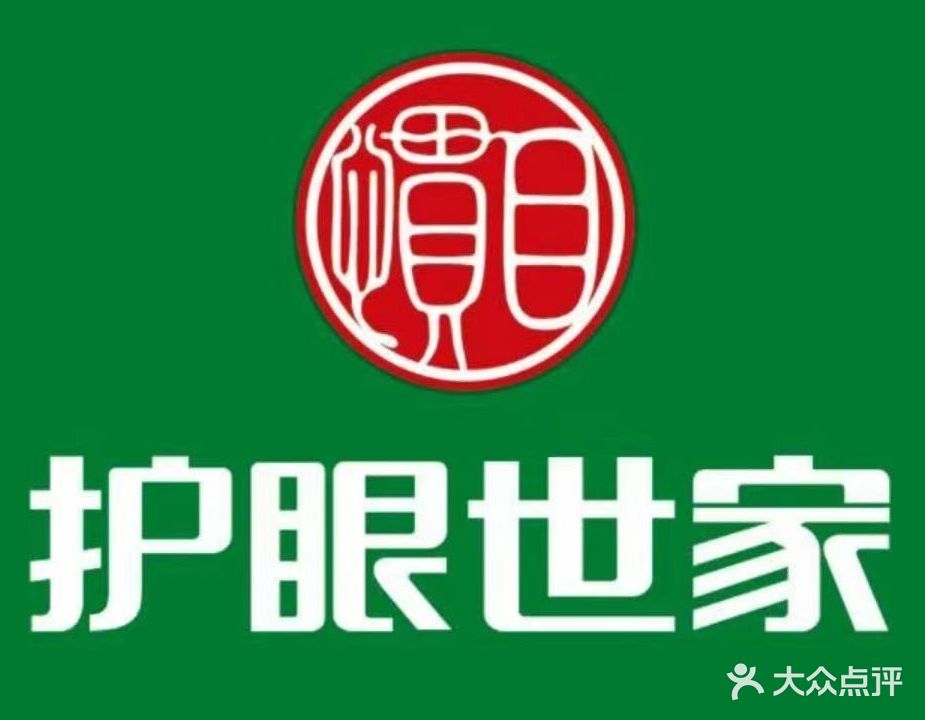 名汇眼镜(海甸岛店)