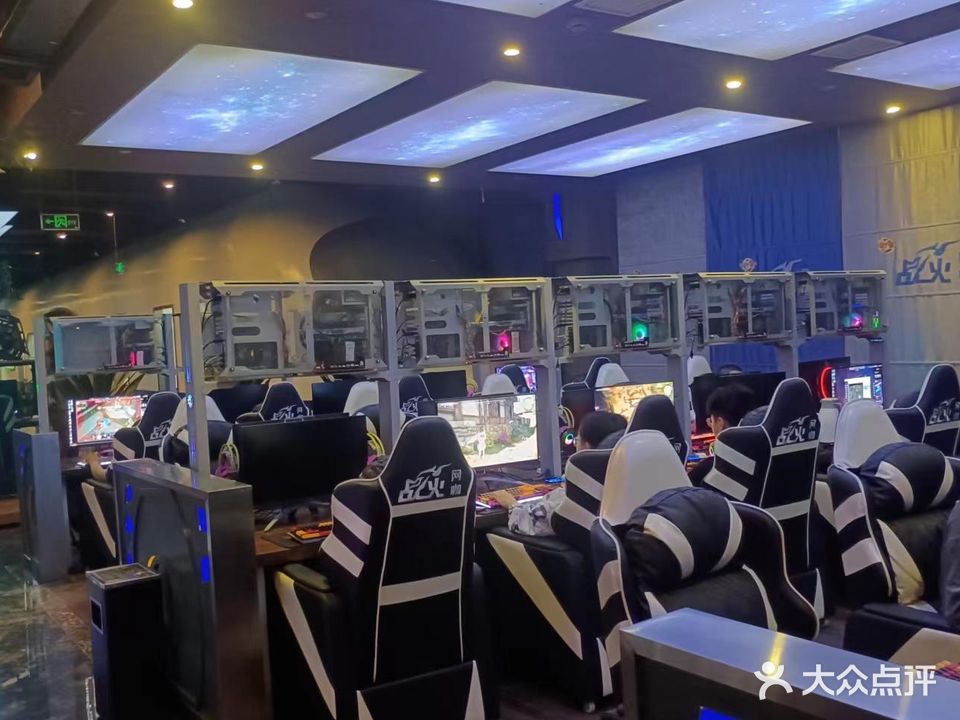 战火网咖(御园街店)