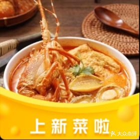 蜂巢山老四沙茶面(厦大店)