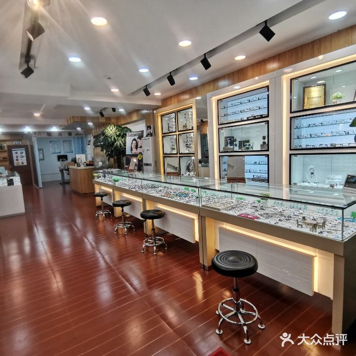 亚斯视光眼镜(井岸店)