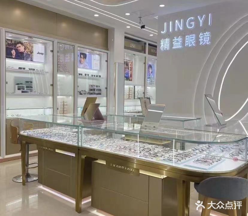 精益眼镜丰和中大道店