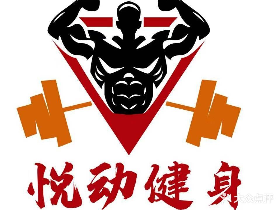 源达健身会所(桂新大厦店)