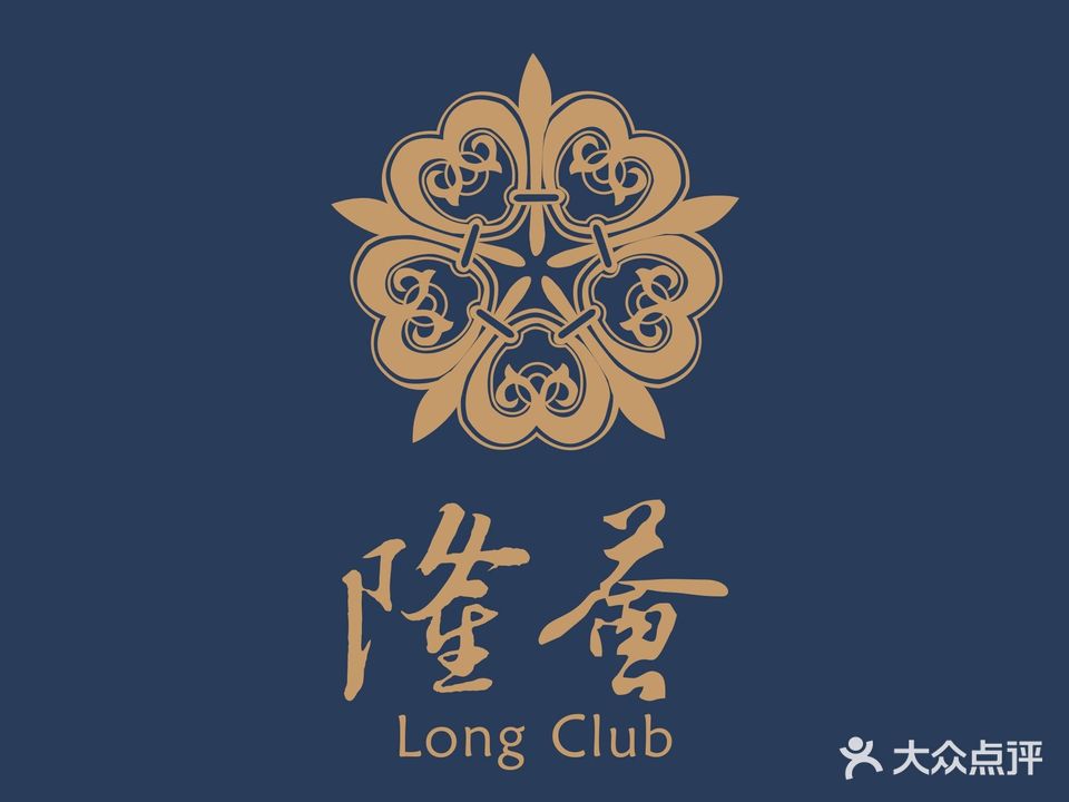 隆荟茶餐厅(温岭锦屏公园店)