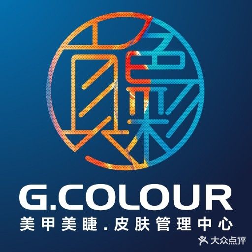 真色彩美甲美睫&皮肤管理中心(嘉花国际商业中心店)