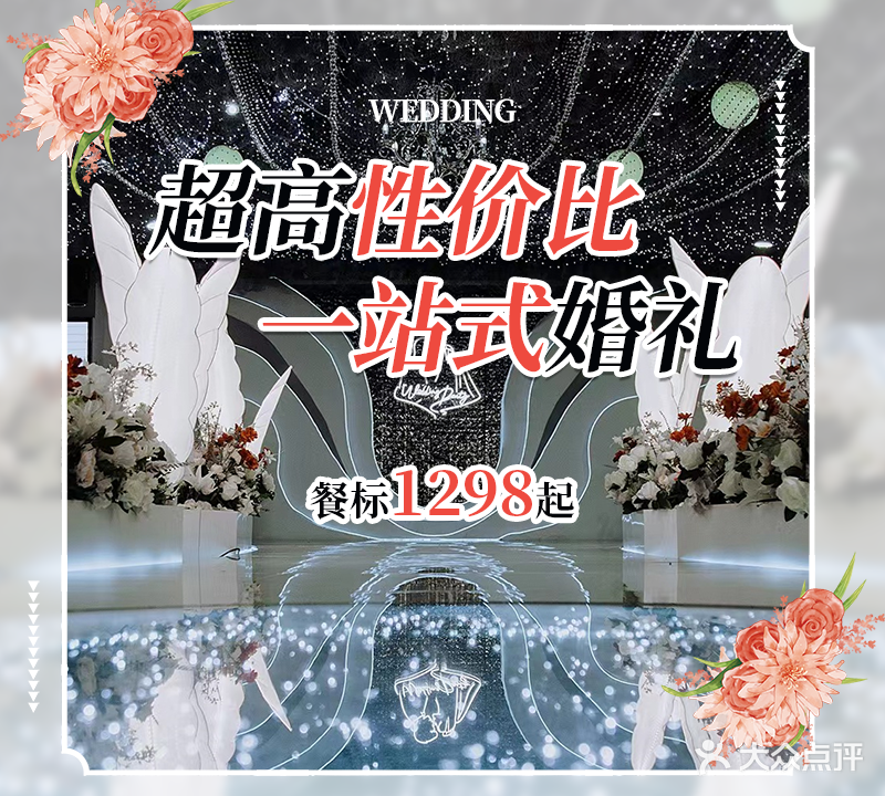 宗江长安明珠