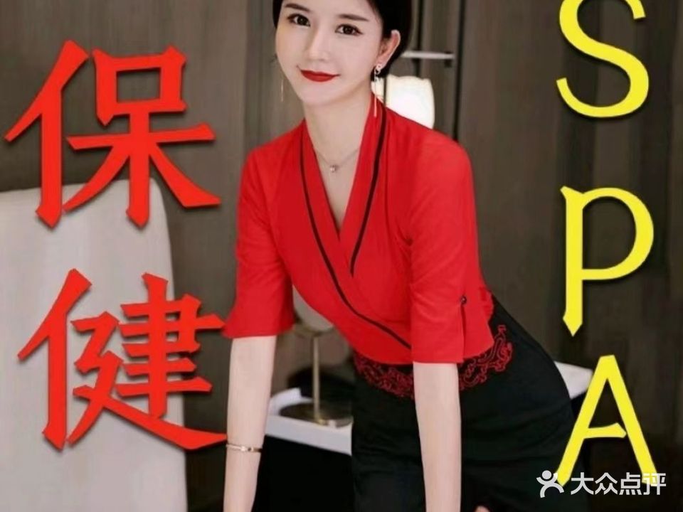溢SPA芳疗会所(盘龙区滨江俊园店)