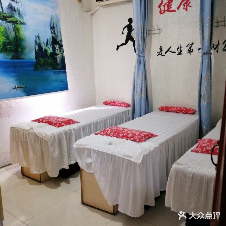 林康推拿馆(双桥路店)