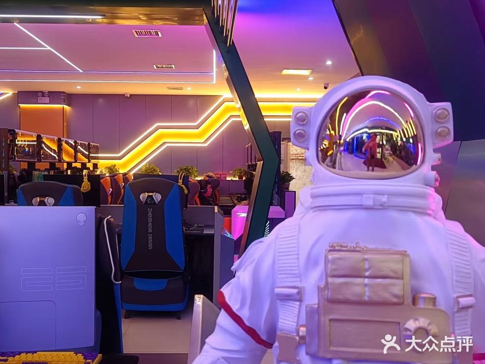 百事利网咖(星语店)