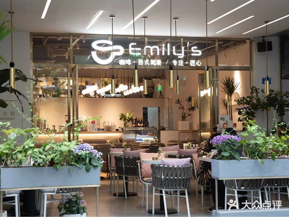 Emily's cafe(南海意库店)