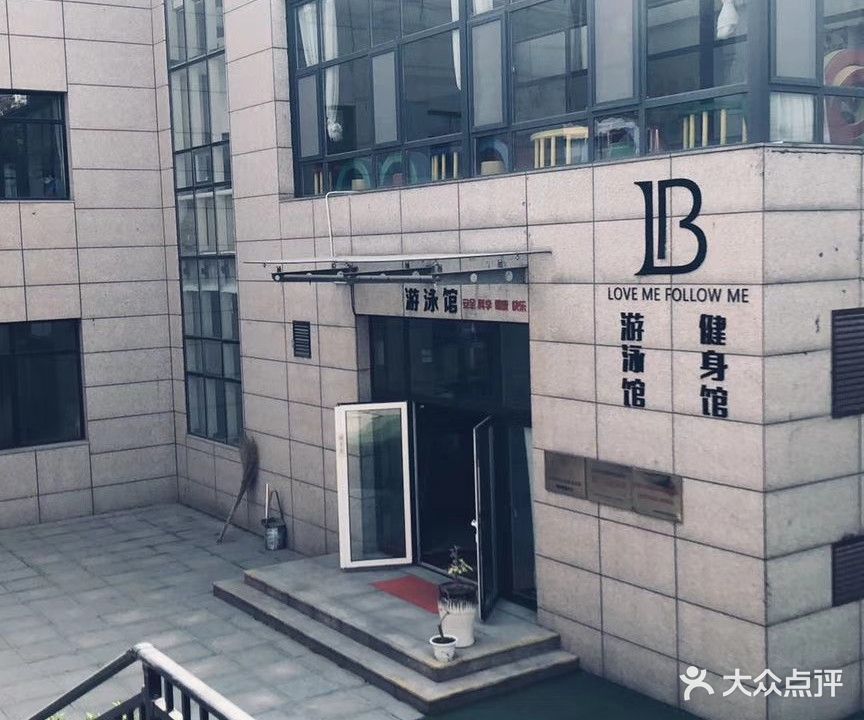 乐步健身游泳馆(国华店)