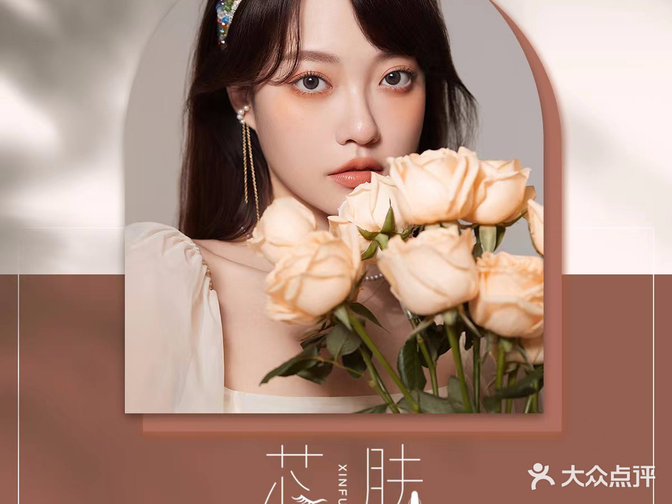 芯肤美甲美睫(汇悦大融城店)