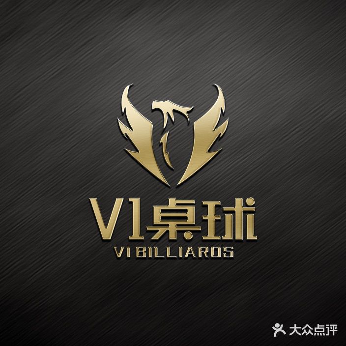 V1桌球·茶艺棋牌·桌游