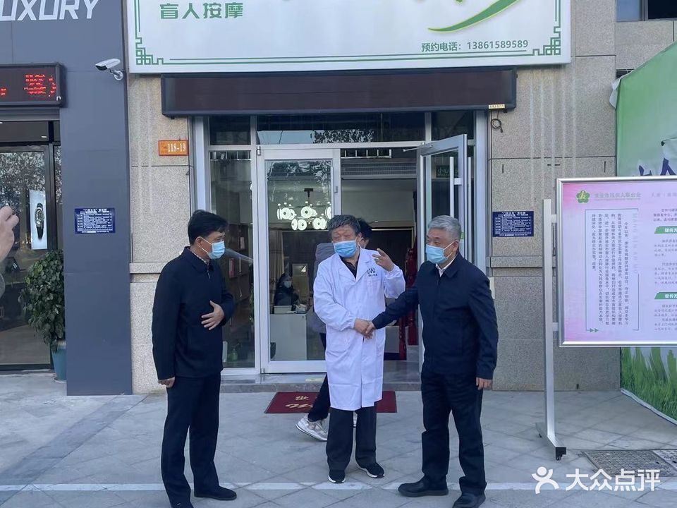 李军盲人按推拿(亿力未来城店)