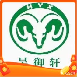 昊御轩原生态烤全羊(宝湖店)