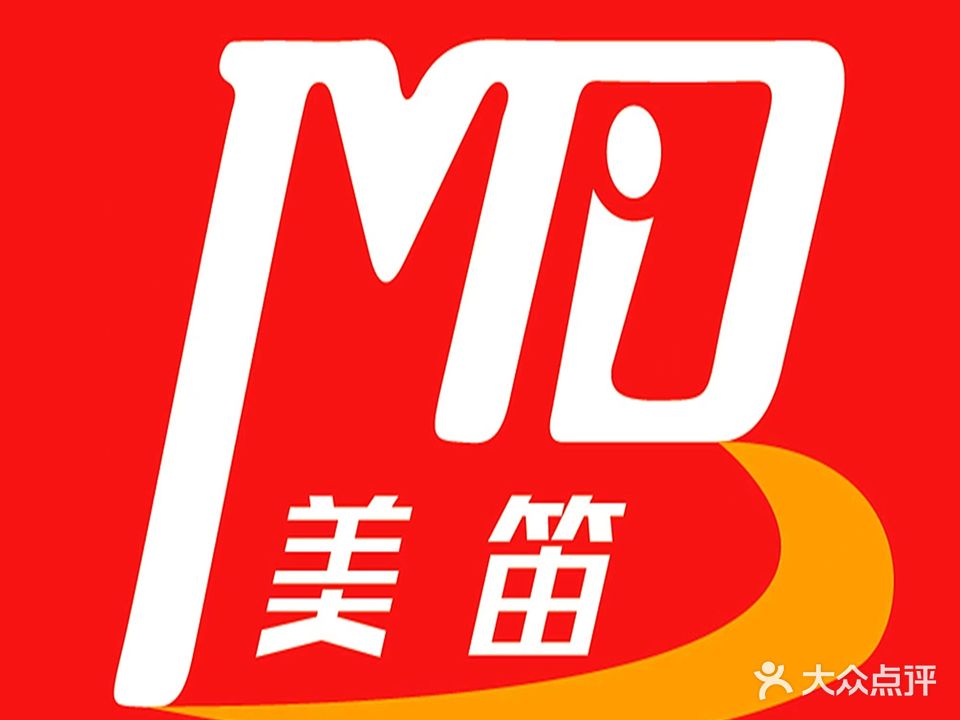 美时美K量贩式KTV(邹平店)