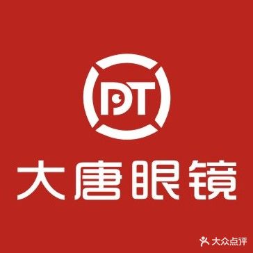 大唐眼睛(永安路店)