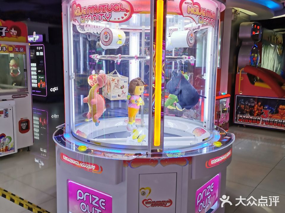 浪骄动漫(纷享城店)