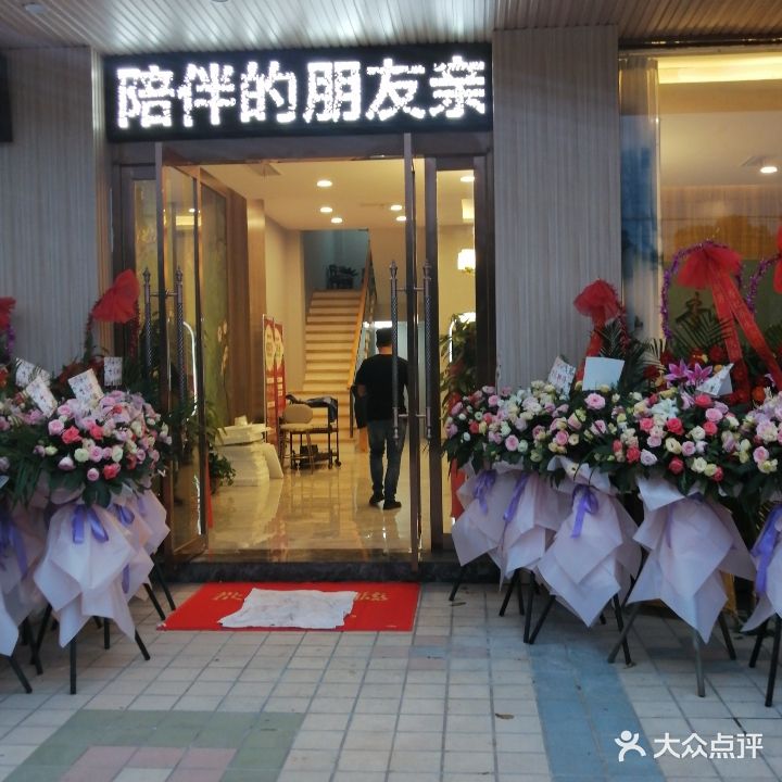 香妃美容美发SPA会所