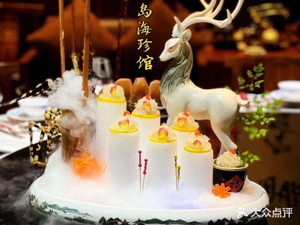 獐芝岛海珍馆(阳光壹佰店)