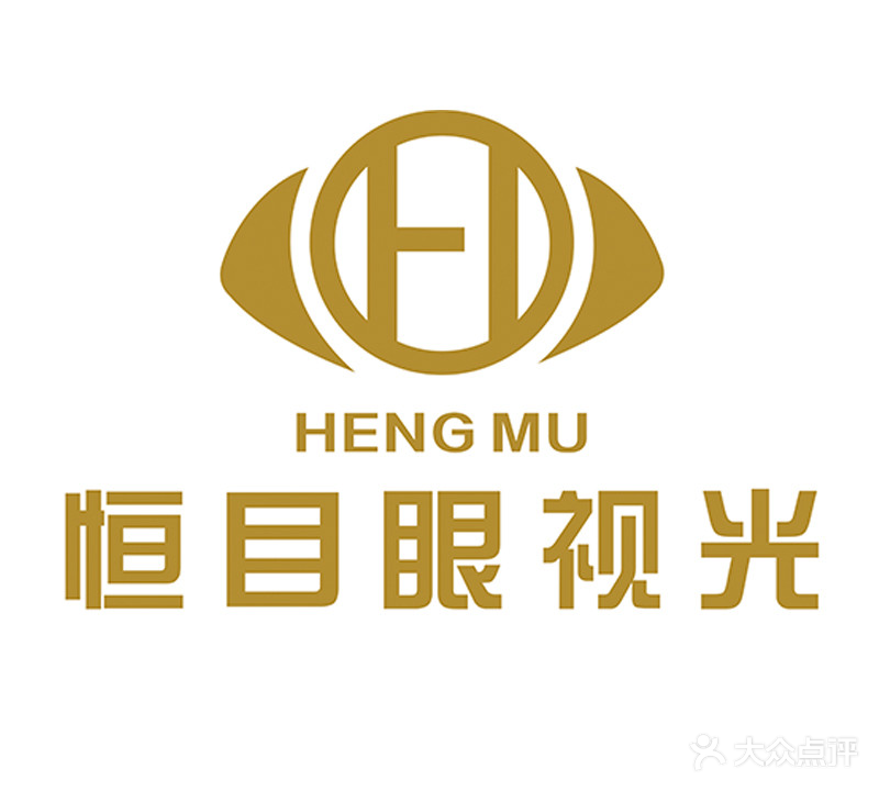 恒目眼视光(海关店)