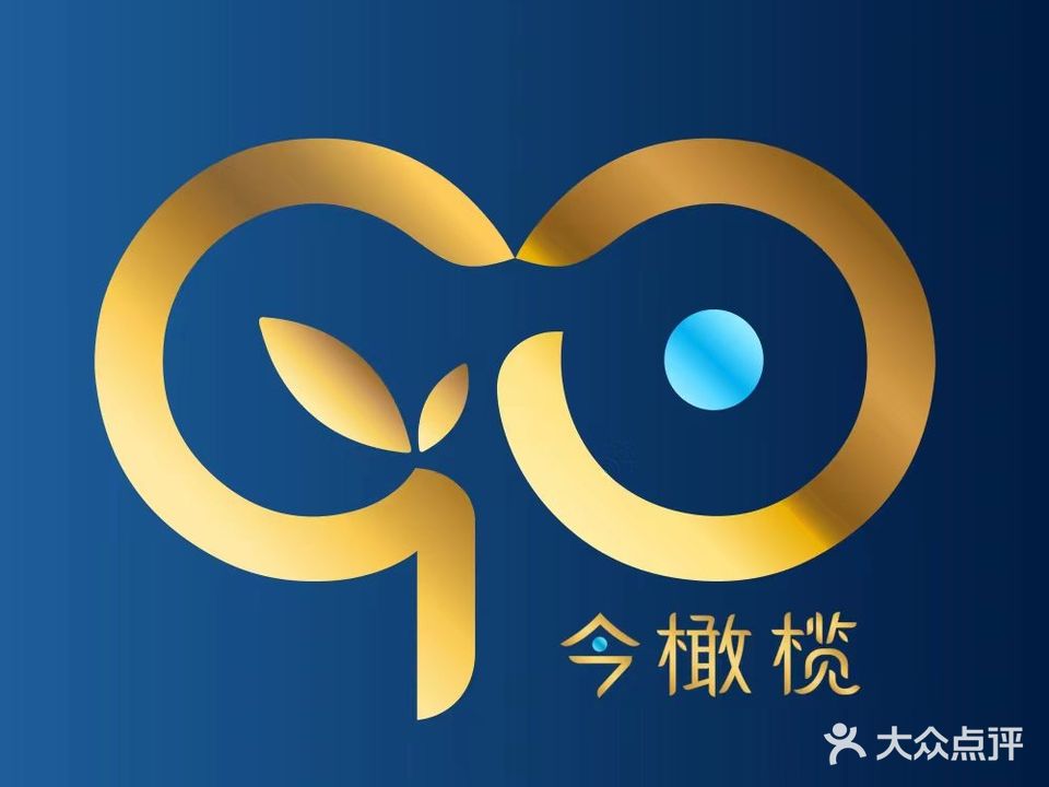 G·O今橄榄·希腊餐厅·露天花园·下午茶(磐基中心店)