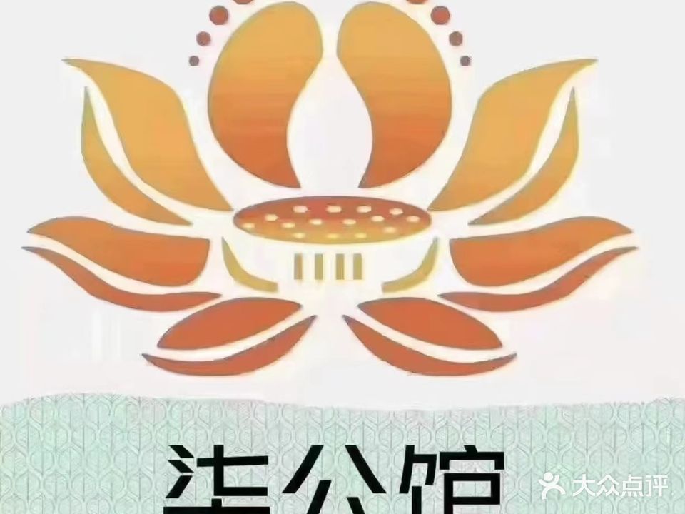 柒公馆足道公馆时代店