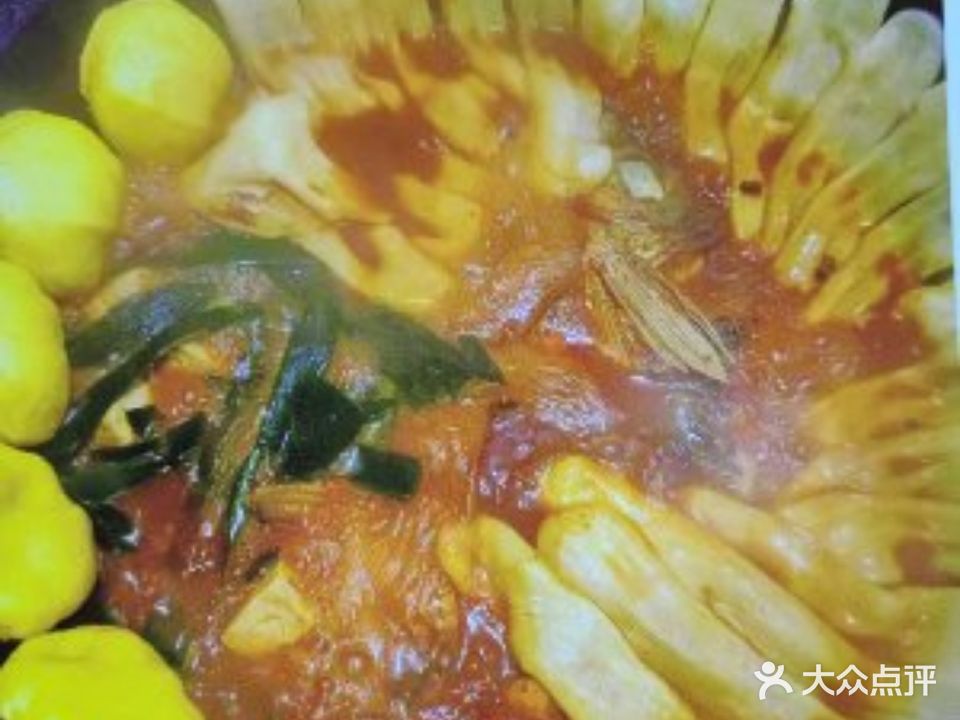 土老帽木火炖