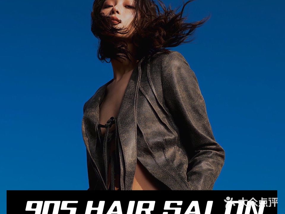 905 Hair Salon(龙湖紫金店)