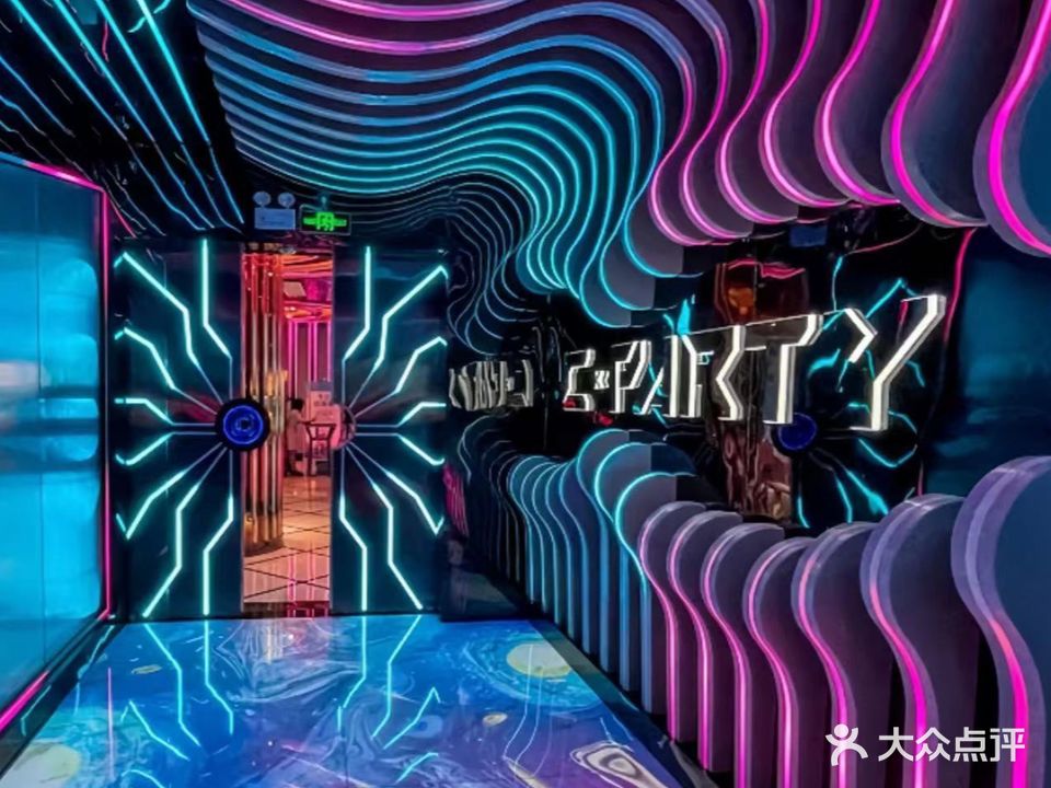 畅响连锁KTV(天盒店)