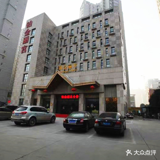 雅致丽泊洗浴·颜系轻色SPA·足道(未央店)