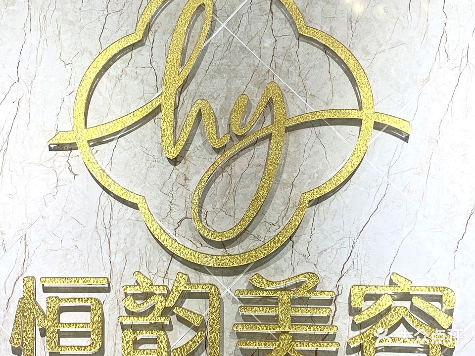 超级女神不忌口减肥(蓬江区总店)