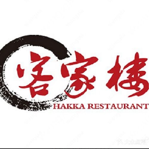 芝山小楼客家楼(大通北店)