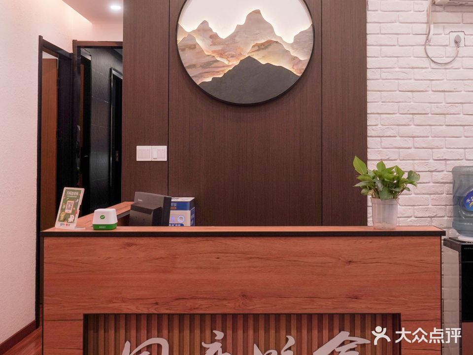 国康盲人按摩(万家星城店)