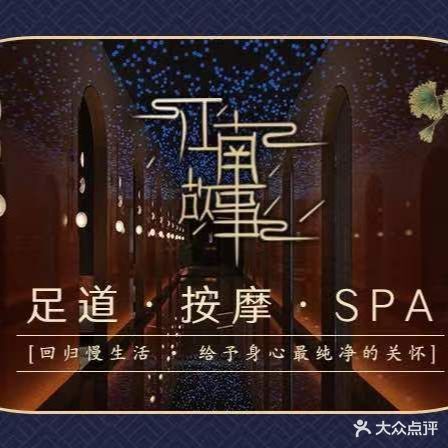 臻品·江南会馆