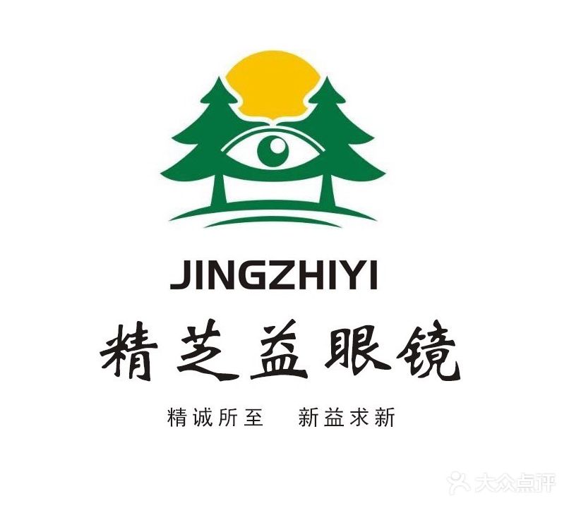 精芝益眼睛(焦作人民路店)