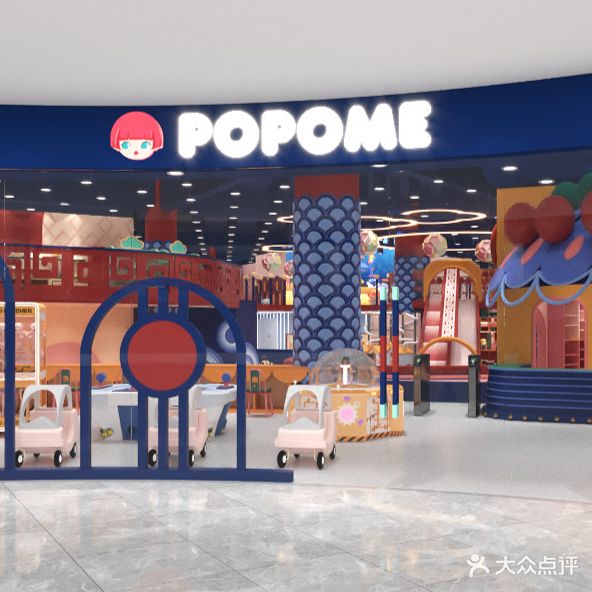 POPOME泡泡米益智公园(长沙荟聚店)