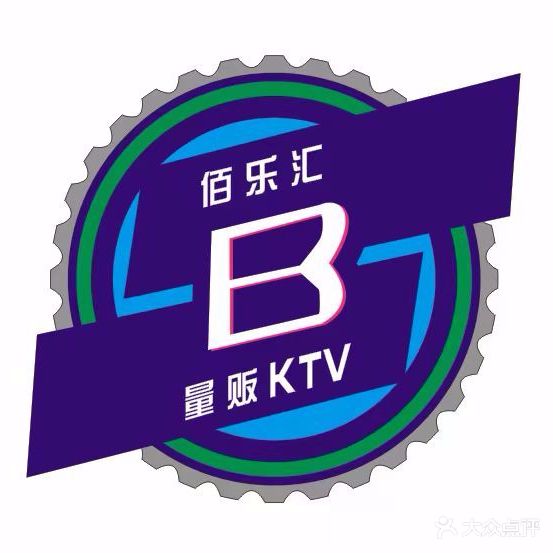 佰品汇量贩式KTV(华润店)