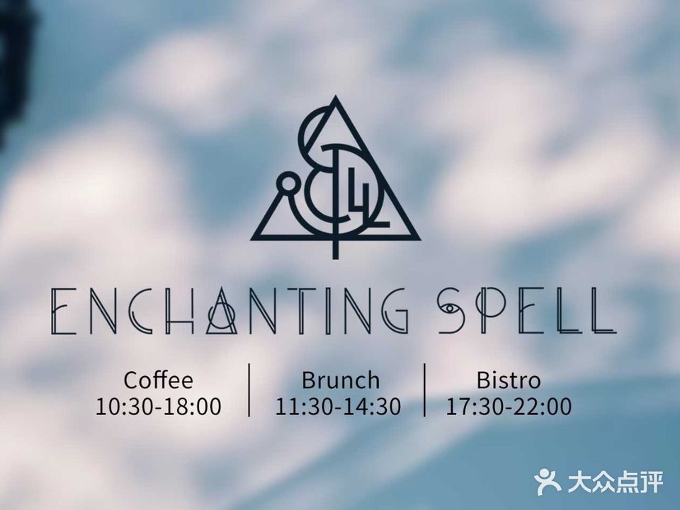 ENCHANTING SPELL福咒·Bistro&Cafe