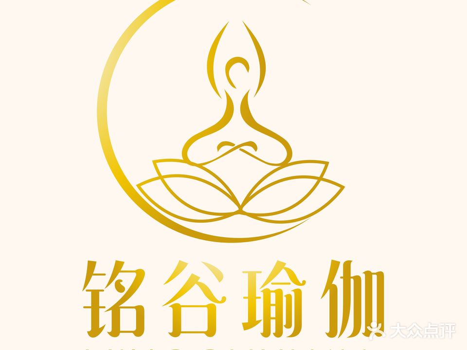 威海明谷瑜伽