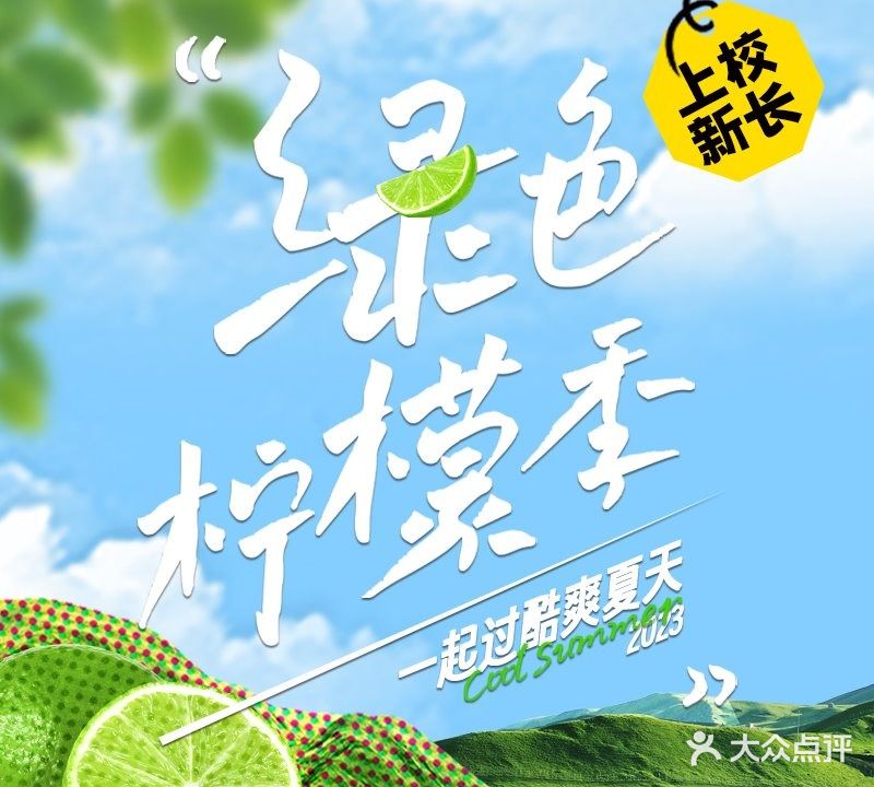 卤校长重庆火锅(粉巷旗舰店)