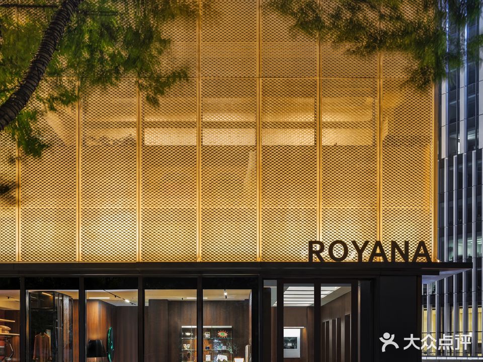 ROYANA(陆家嘴滨江金融城店)