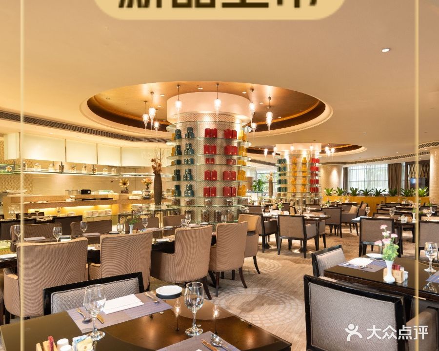 深圳宝利来国际大酒店-西雅廊餐厅