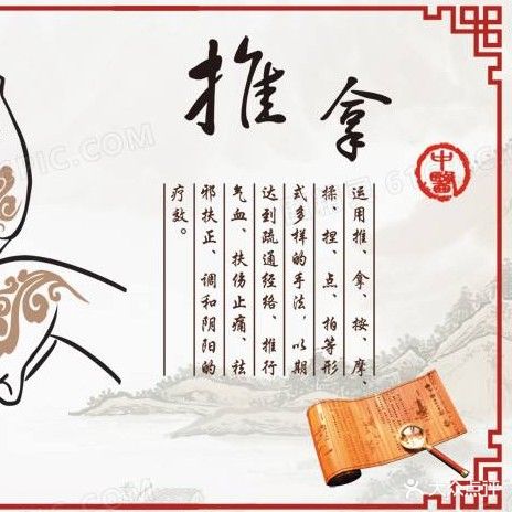 燕京经络会馆