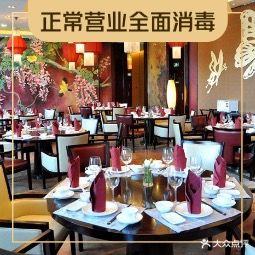 潍坊铂尔曼酒店中餐厅