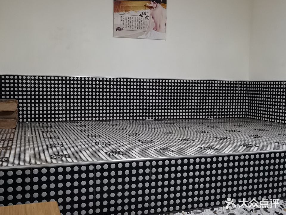安然纳米汗蒸养生馆(颐和山庄店)